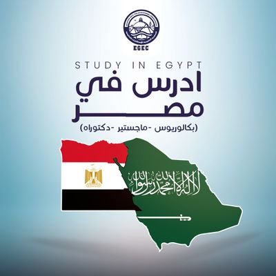 - خبره 23 عاما فى مجال القبولات الجامعية والسياحة التعليمية لطلاب دول الوطن العربى ودول الخليج.
WhatsApp: +201070951546