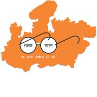 Urban Swacch Bharat Mission, Madhya Pradesh (@urbansbm) 's Twitter Profile Photo Urban Swacch Bharat Mission, Madhya Pradesh (@urbansbm) 's Twitter Profile Photo