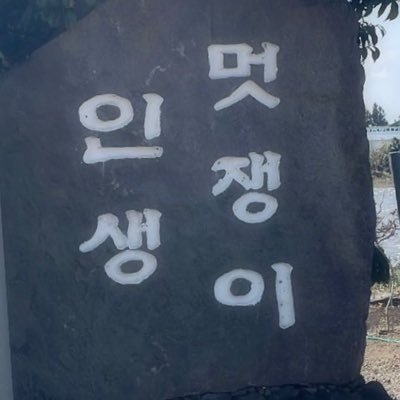 를 곁들인 야빠