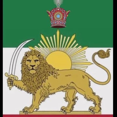 اکانت قدیمیم رو از دست دادم پادشاهی خواه هستم  شیفته ایران  جاوید خاندان پهلوی زنده باد رضا شاه دوم👑👑👑