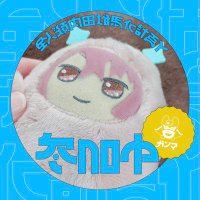 Senri(@senri_I75_oO) 's Twitter Profile Photo