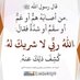 علي الفقيه (@afkia177) Twitter profile photo علي الفقيه (@afkia177) Twitter profile photo