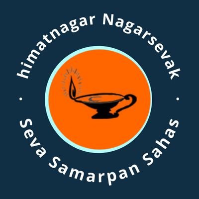 😀 मुस्कुराते रहो आप हिंमतनगर में हो 😀

Official Facebook Digital Himatnagar News Portal ( HNP ) Information...