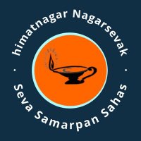 HIMATNAGAR NAGARSEVAK(@HNP1618) 's Twitter Profile Photo