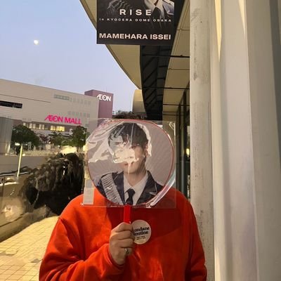 JO1_mameturu's profile picture. 96line-men'sJAM🙌 まめ🐶