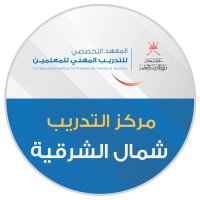 مركز تدريب شمال الشرقية (@northshcentre) 's Twitter Profile Photo