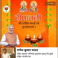 GANESH KUMAR YADAV (@ganeshkuma6260) 's Twitter Profile