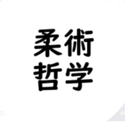 noteでブログをやってます。柔術9割その他１割。見ていただけたら嬉しいです。