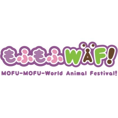 World Animal Festival!のスピンオフ!小型哺乳類イベントです！癒し効果100%✨専門店様〜専門ブリーダー様までどなたでも出店いただけます！ご来場者様はキュンキュンまちがいなし🫣