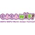 もふもふWAF! (@mofumofu_waf) Twitter profile photo もふもふWAF! (@mofumofu_waf) Twitter profile photo
