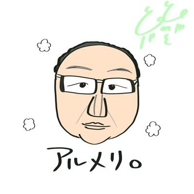 almeri87511's profile picture. 趣味垢