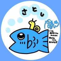さと氏🐟(@Satoshitoidol) 's Twitter Profile Photo