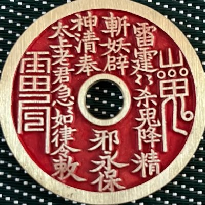 Dazhaozhao9999's profile picture. 呵呵