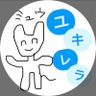 yukirera1014's profile picture. 【ミュート推奨】一般社会人男性。無言フォローすみません。優しい他サポも歓迎。主にサッカーとユニフォームと酒クズ雑多垢。脳内お花畑です。絶対に会いたくありません。川崎フロンターレ🐬