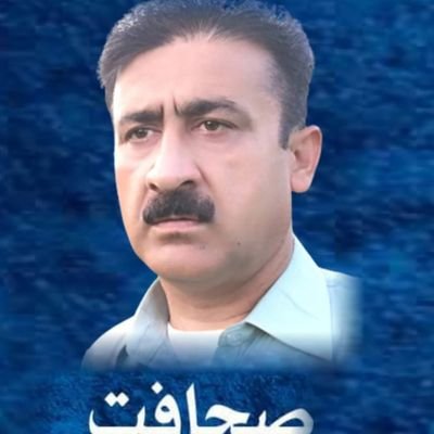 Senior Journalist from Tehsil Kabal Swat - Daily Azadi Swat - Daily Khabardar - D News