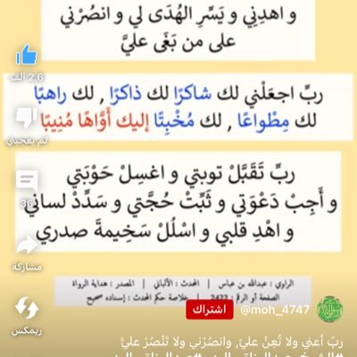 078ba2cf9c894be's profile picture. إذا لم يعجبك تفكيري وأسلوبي فأنا لا أذكر أني أستيقظ في كل يوم بهدف أن أثير إعجابك .!