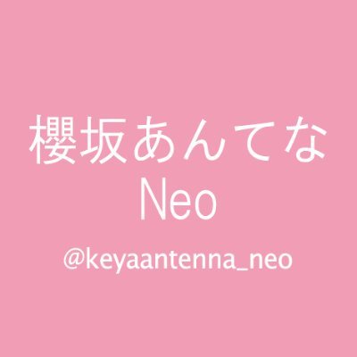 keyaantenna_neo Profile Picture