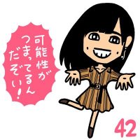 ずみずみ(仮)(@Hello_zmzm4123) 's Twitter Profile Photo