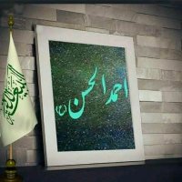 محب العلم (@mbllm13) 's Twitter Profile