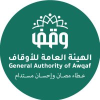 الهيئة العامة للأوقاف أمانة العاصمة (@waqf_alasimah) 's Twitter Profile Photo الهيئة العامة للأوقاف أمانة العاصمة (@waqf_alasimah) 's Twitter Profile Photo