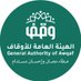 الهيئة العامة للأوقاف - أمانة العاصمة (@waqf_AlAsimah) Twitter profile photo