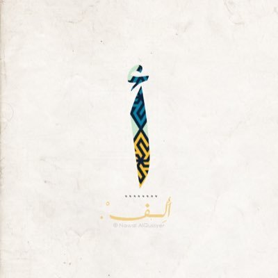 a_althaniyan's profile picture. •♿️• ماجستير في التربية الخاصة •مدير مشاريع PMD • عضو بـ @KSAEPYC أحلم بتأليف📖• وأن أصبح ملهمة 🤍