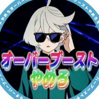 ﾁﾘﾄﾏﾄ (@ciel_break) 's Twitter Profile