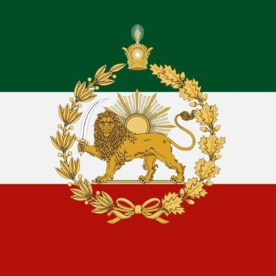 جاوید شاه , پاینده ایران
بیا تا بکوشیم و جنگ آوریم برون سر از این بار ننگ آوریم