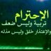 البرجنيف (@mohmeda74650862) Twitter profile photo البرجنيف (@mohmeda74650862) Twitter profile photo