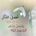 Malak (@maalak707) Twitter profile photo Malak (@maalak707) Twitter profile photo