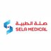 مركز العناية بالسكري -صلة الطبية (@selamedicalksa) Twitter profile photo
