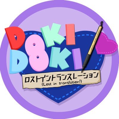 An up and coming DDLC mod led by @SayoriSign and co-ran by @ImHareHunter! Mod staff in following. Account ran by @SayoriSign☀️and @pastelic_feels🌺!