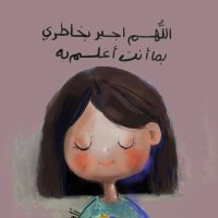 jee (@_wew21) 's Twitter Profile