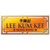 Lee Kum Kee USA (@LeeKumKeeUSA) Twitter profile photo