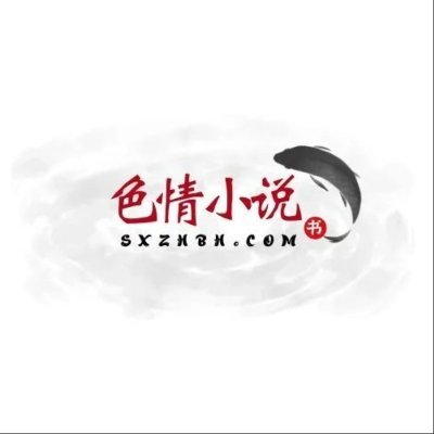 sxzhbh's profile picture. SXZHBH色情小说网站是热门在线免费阅读小说网站，每日都持续改造和更新小说内容想给读者容易接纳内容和关注本网站。SXZHBH成人小说是最淫荡的小说网页之一。你可以立即享受到色情小说，H小说，18禁小说，情色小说，成人色情文学或者欣赏到中国甚至全亚洲的超多肉小說。一起快点来点击来网址吧