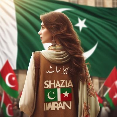 Shazia_mim's profile picture. ❤️محمد صلی اللہ علیہ وآلہ وسلم❤️
True Insafian
absolutely Not ہم کوئی غلام ہیں

(قادیانیوں سے نفرت میرے ایمان کا حصہ ہے) 
No DM 🤫