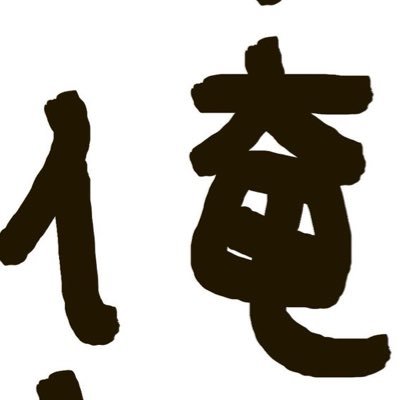ゆっきーさんのプロフィール画像