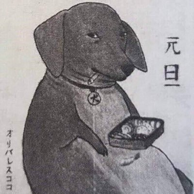 imyourgrandpa's profile picture. 