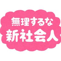 すけべパワー三島 (@milmilmilton13) Twitter profile photo