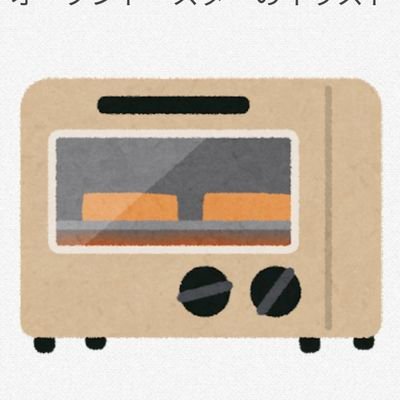 大喜利にはまり、専用アカウントを作りました。皆さんどうぞ宜しくお願い致します🍞🌿