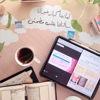 (قُل إِنَّ صلاتي وَنُسُكِي وَمَحيَايَ ومَمَاتي لِلَّهِ رَبِّ الْعَالَمِينَ) | فرد يسعى لأن يكون بأُمّة | طبيبة امتياز؛ بين طب الأرواح والأبدان | 🩺 #Med220