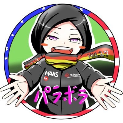F1ファン歴21年/角田裕毅くん #weloveYT22 /ランド初優勝おめでとう🎉(2024マイアミ)ニコ初表彰台おめでとう🎉(2025イギリス)//Official髭男dism・藤井風を愛する人//アイコンは@TRK_tauri さん