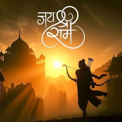 ThakurUpakar's profile picture. जय श्री राम
जय  बजरंग बली