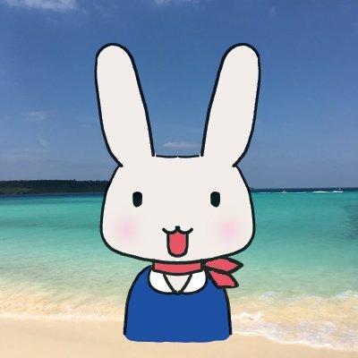 旅行代理店で14年勤務⇒家族でマレーシアへ(5年目)
◇14歳女子11歳男子ママ◇イギリス系・アメリカ系インター◇家族で英語勉強中◇ホテルでのんびり旅◇紅茶好き◇人混み・行列が苦手
ホテル・子連れ旅行・マレーシアのインター・英会話の情報を中心につぶやいてるよ!