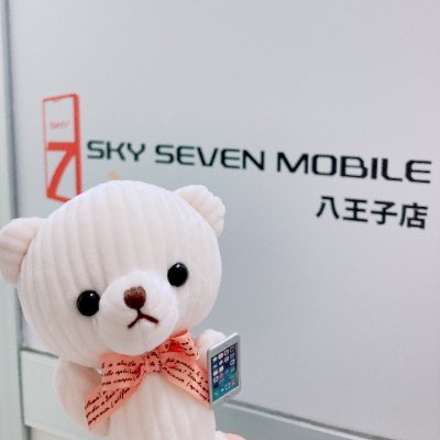 sky7mobilehachi's profile picture. 他社で断られても大丈夫🆗
審査不要！
誰でもスマホが持てる✨
ドコモ回線😊5G対応
電話かけ放題＋ネットで2,960円(税別)〜
固定電話・公衆電話から0120-402-634
携帯電話から042-649-9321
LINE➡️https://t.co/G8wHFs9fXW
相互フォロー✨