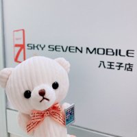 審査なしで携帯の契約ができるお店✨スカイセブンモバイル八王子店@ブラック・自己破産・生活保護OK! (@sky7mobilehachi) 's Twitter Profile