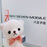 sky7mobilehachi's profile picture. 他社で断られても大丈夫🆗
審査不要！
誰でもスマホが持てる✨
ドコモ回線😊5G対応
電話かけ放題＋ネットで2,960円(税別)〜
固定電話・公衆電話から0120-402-634
携帯電話から042-649-9321
LINE➡️https://t.co/G8wHFs9fXW
相互フォロー✨