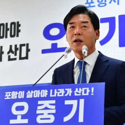 문재인 청와대 선임행정관(전) /한국도로공사시설관리 대표이사(전) /18대 20대 21대 포항북 국회의원 후보/ 6회 7회 지방선거 경북도지사 후보/더민주 경북도당위원장(전)/문재인대통령후보 경북상임선대위원장/민주통합당 비대위원/ ●서민 삶의 진보를 위해 온 힘을 다 하겠습니다.