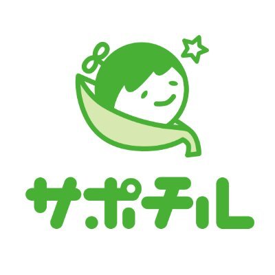 サポチル訓練コースです。
精神分析的観察および観点を養う「観察と臨床基礎コース」、
より高度な子どもの精神分析的心理療法を学ぶ「セラピスト養成コース」
を提供しています。
訓練コースに関する問い合わせは training@sacp.jp によろしくお願いします。