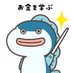 ガーコ🐟✨ (@garko_otoku) Twitter profile photo ガーコ🐟✨ (@garko_otoku) Twitter profile photo